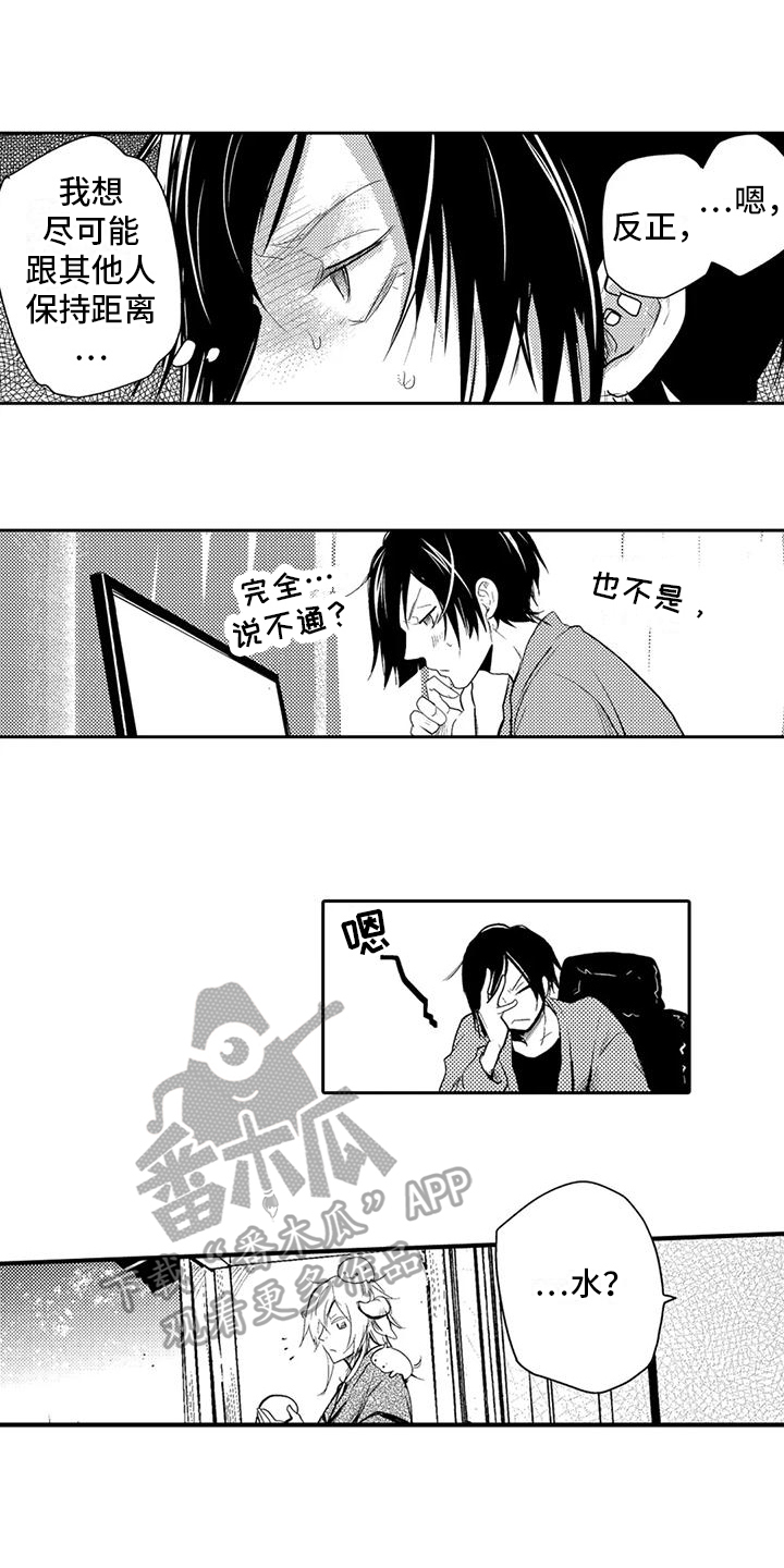 我可爱的家乡歌曲漫画,第12章：感受2图