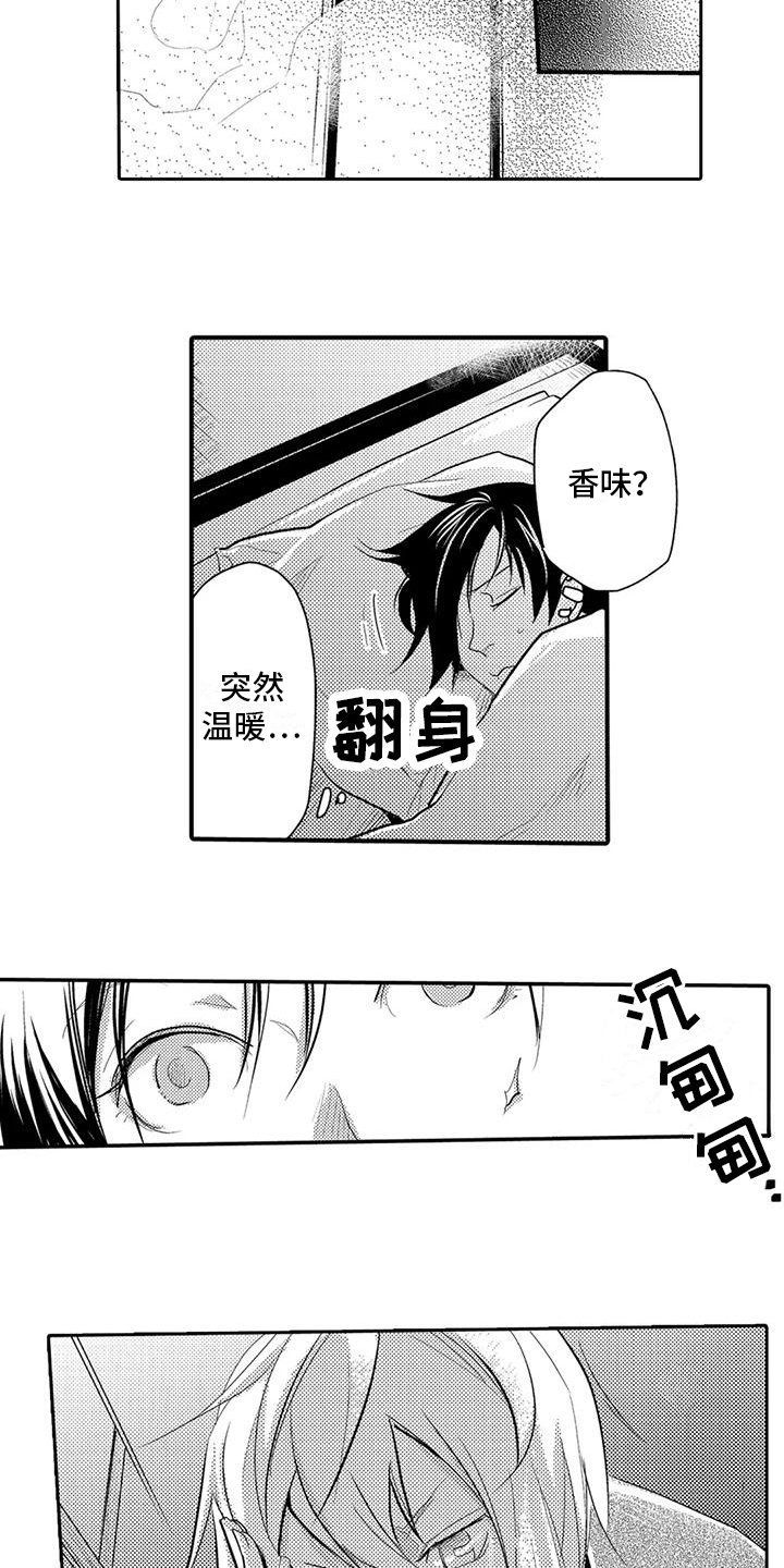 我可爱的表组2攻略漫画,第3章：遵守约定2图