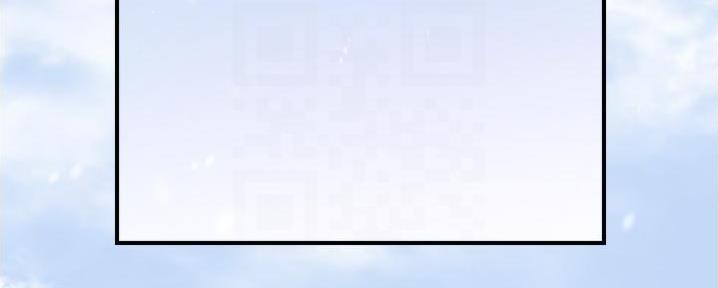 我的小主管漫画,第184话2图