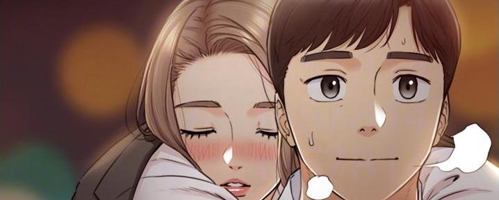 我的小主管漫画,第177话2图