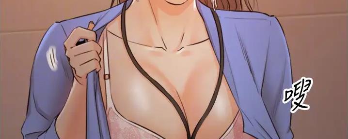 我的小主管漫画,第169话1图