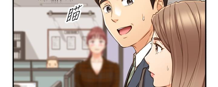 我的小主管漫画,第127话2图