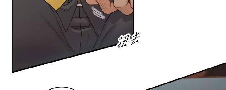 我的小主管漫画,第118话2图