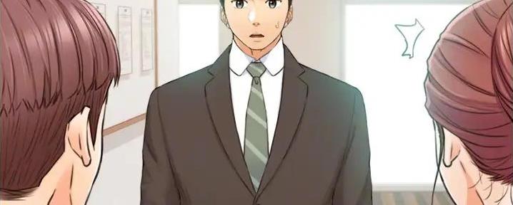 我的小主管漫画,第167话1图