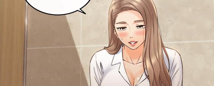 我的小主管漫画,第190话1图