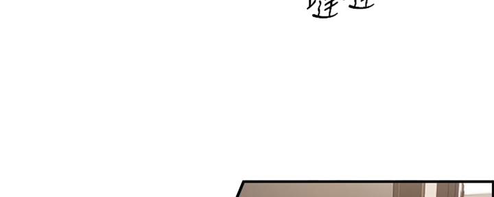 我的小小世界漫画,第139话2图