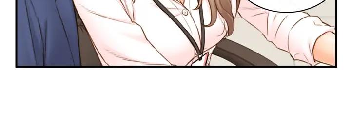 我的小主管漫画,第171话1图