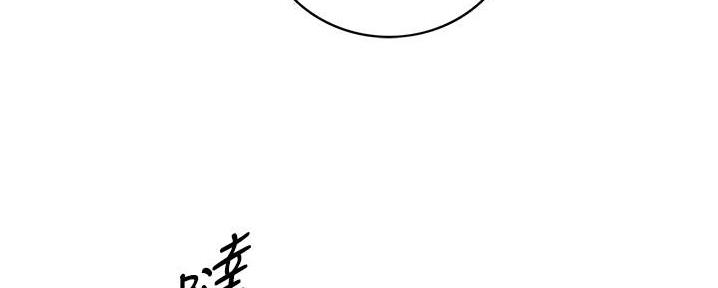 我的小主叫冉宝✨漫画,第137话2图