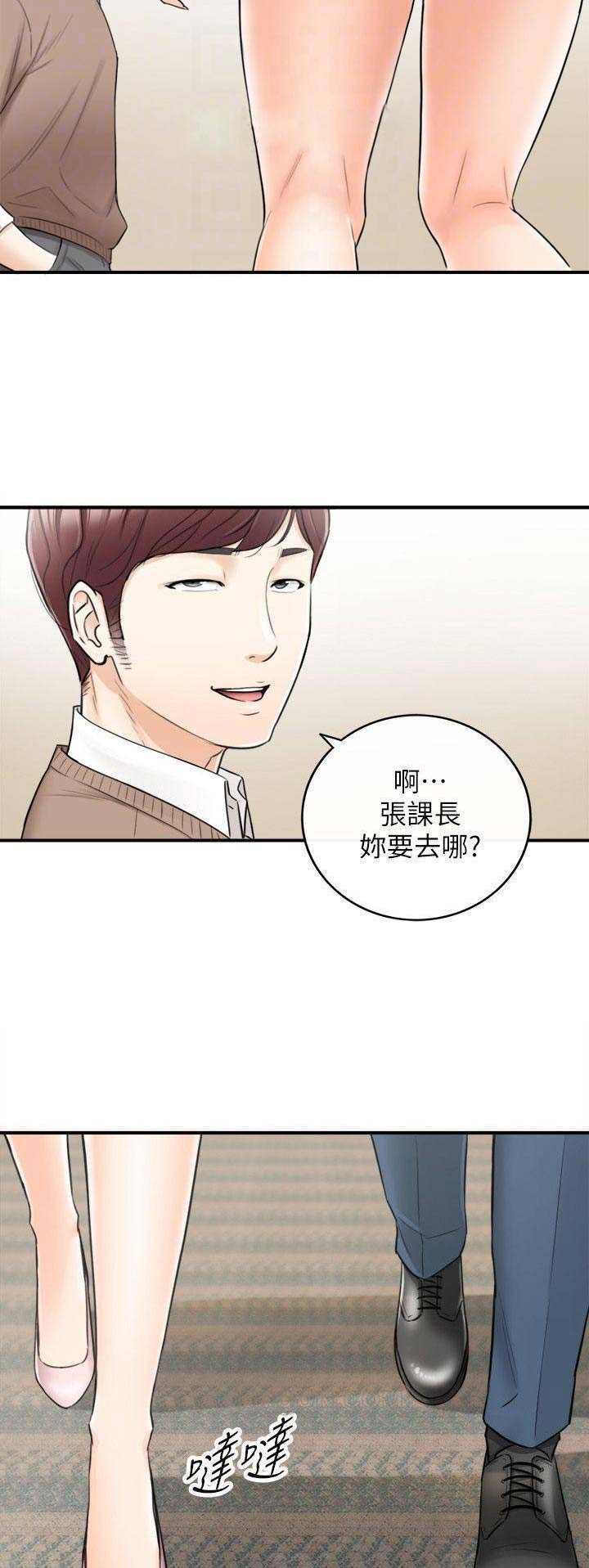 我的小主阿熙🌞漫画,第50话2图