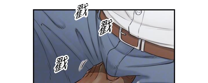 我的小苹果歌曲漫画,第157话1图