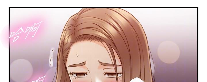 我的小主管漫画,第125话1图