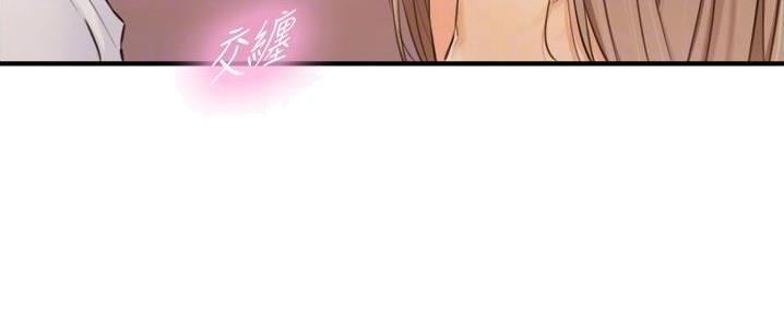 我的小主唱漫画,第181话2图