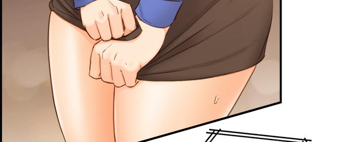 我的小主管漫画,第124话1图
