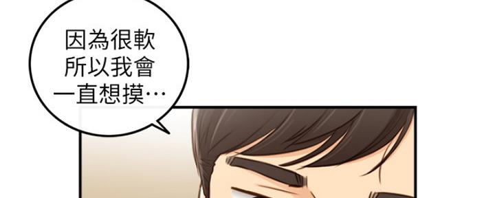 我的小主叫冉宝✨漫画,第117话2图