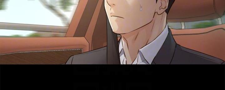 我的小主管漫画,第118话2图