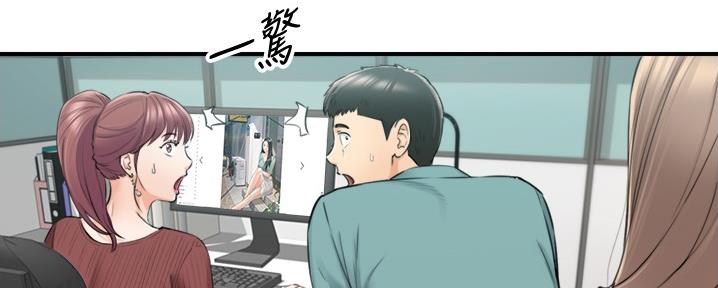 小主管舞蹈漫画,第155话1图