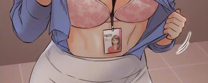 我的小主管漫画,第169话2图