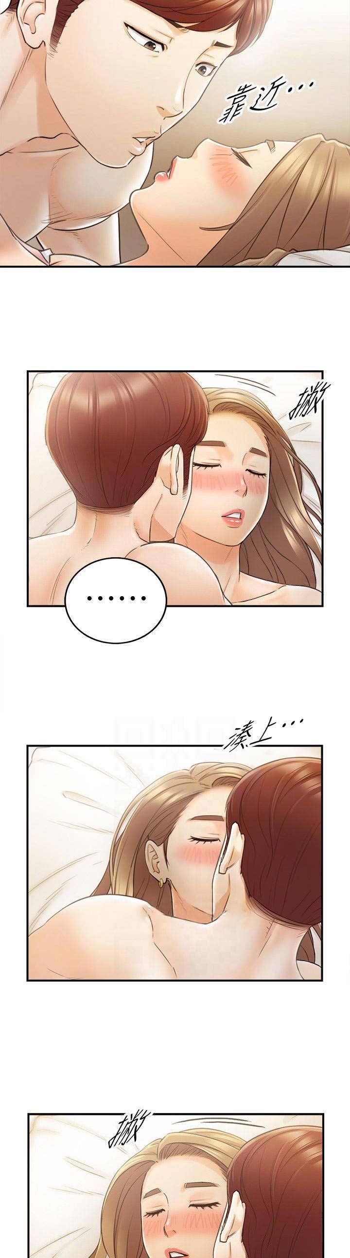 我的小尾巴第二季漫画,第59话2图
