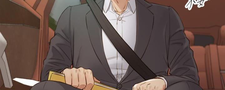 我的小主管漫画,第118话2图