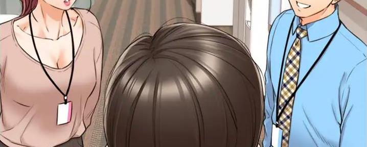 我的小主管漫画,第167话1图