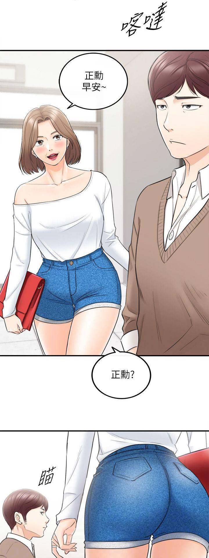 我的小主阿熙🌞漫画,第50话1图