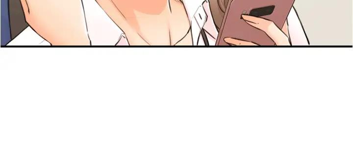 我的小主管漫画,第171话2图