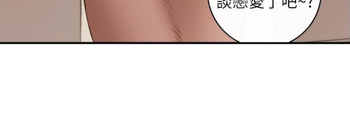 我的小主人无删减漫画,第185话1图