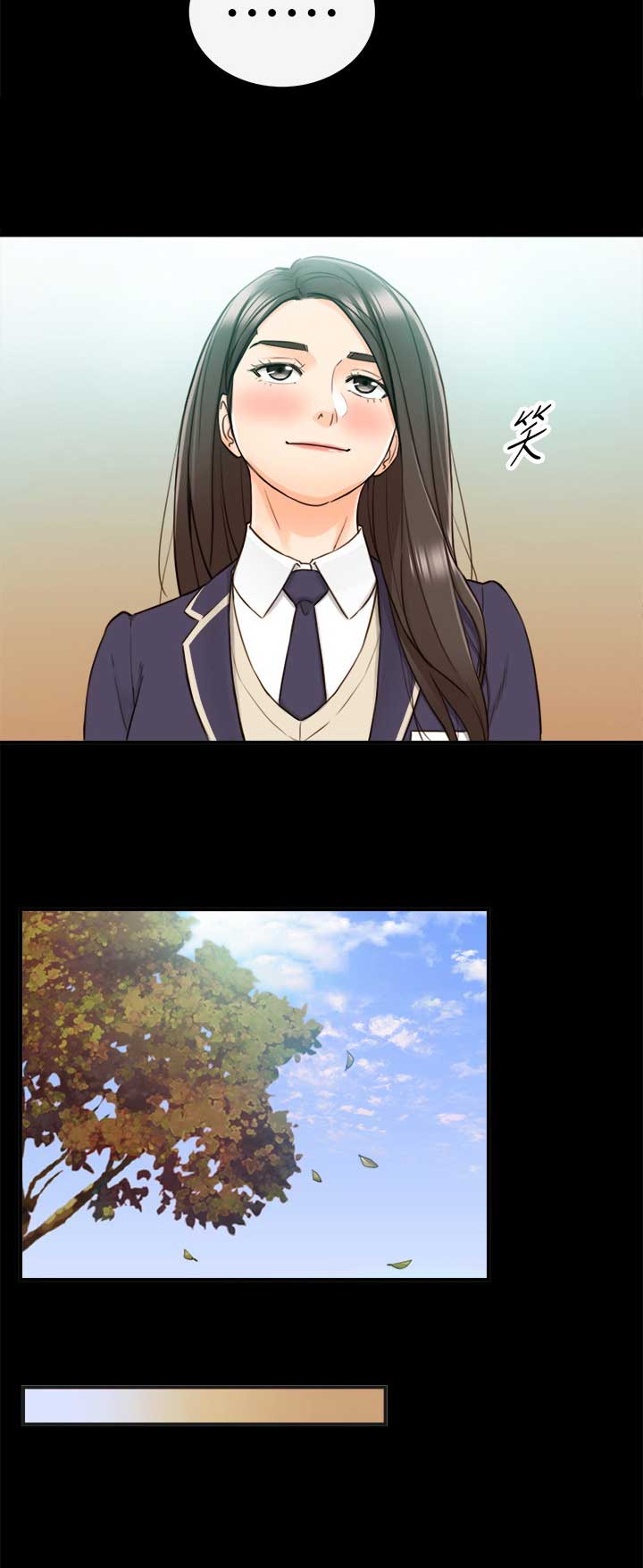 我的小主管漫画,第91话2图