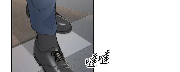 我的小上司小视频漫画,第163话1图