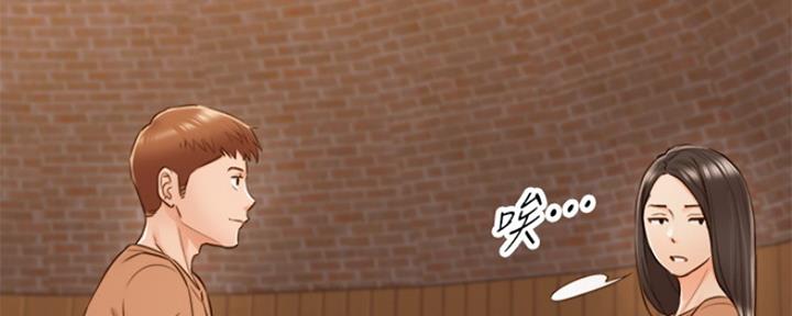 我的小主管漫画,第115话1图