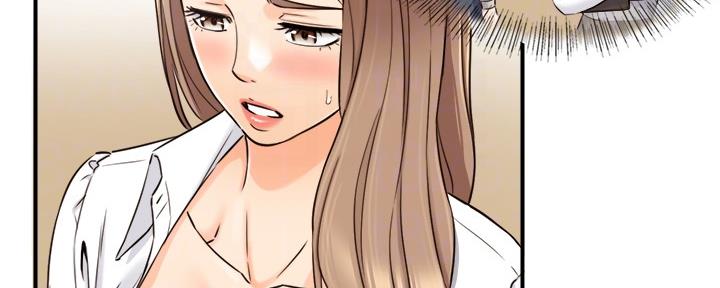 我的小主管漫画,第130话2图