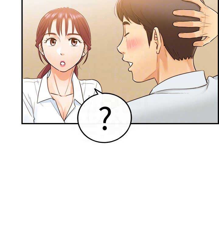 我的小主管漫画,第9话1图
