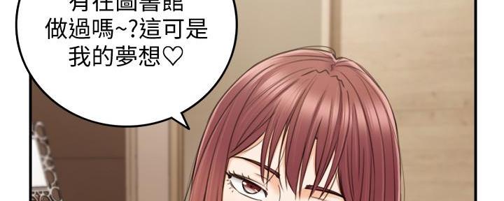 我的小主叫冉宝✨漫画,第148话1图