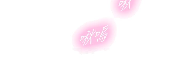 我的小主人韩国电影漫画,第154话1图