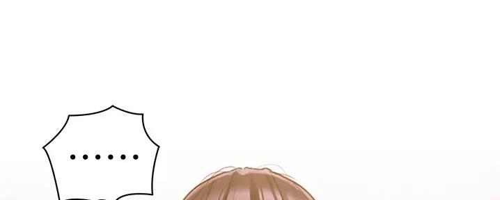 我的小主管漫画,第159话1图