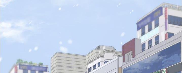 我的小主管漫画,第184话1图