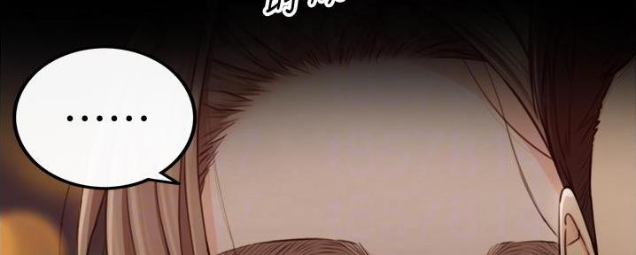 我的小主管漫画,第177话1图