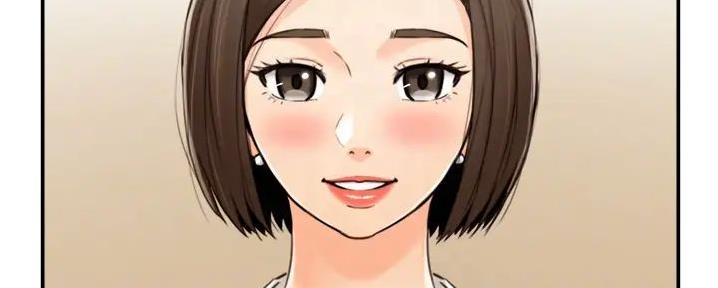 我的小主管漫画漫画,第172话1图