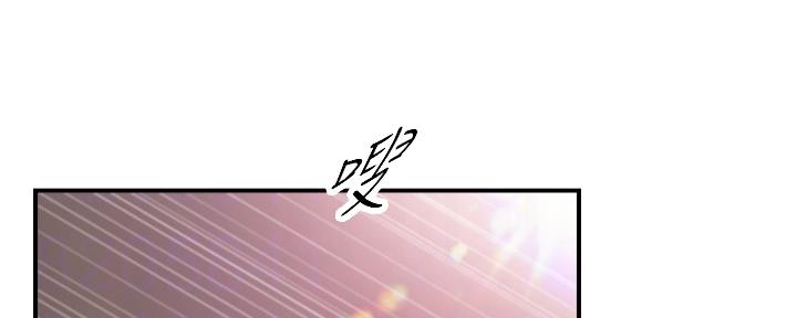 我的小主管漫画,第125话2图