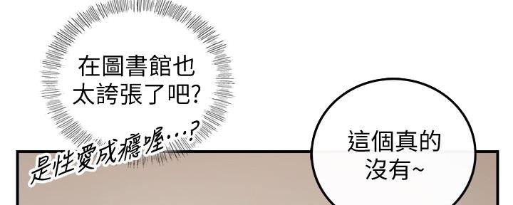 我的小主叫冉宝✨漫画,第148话1图