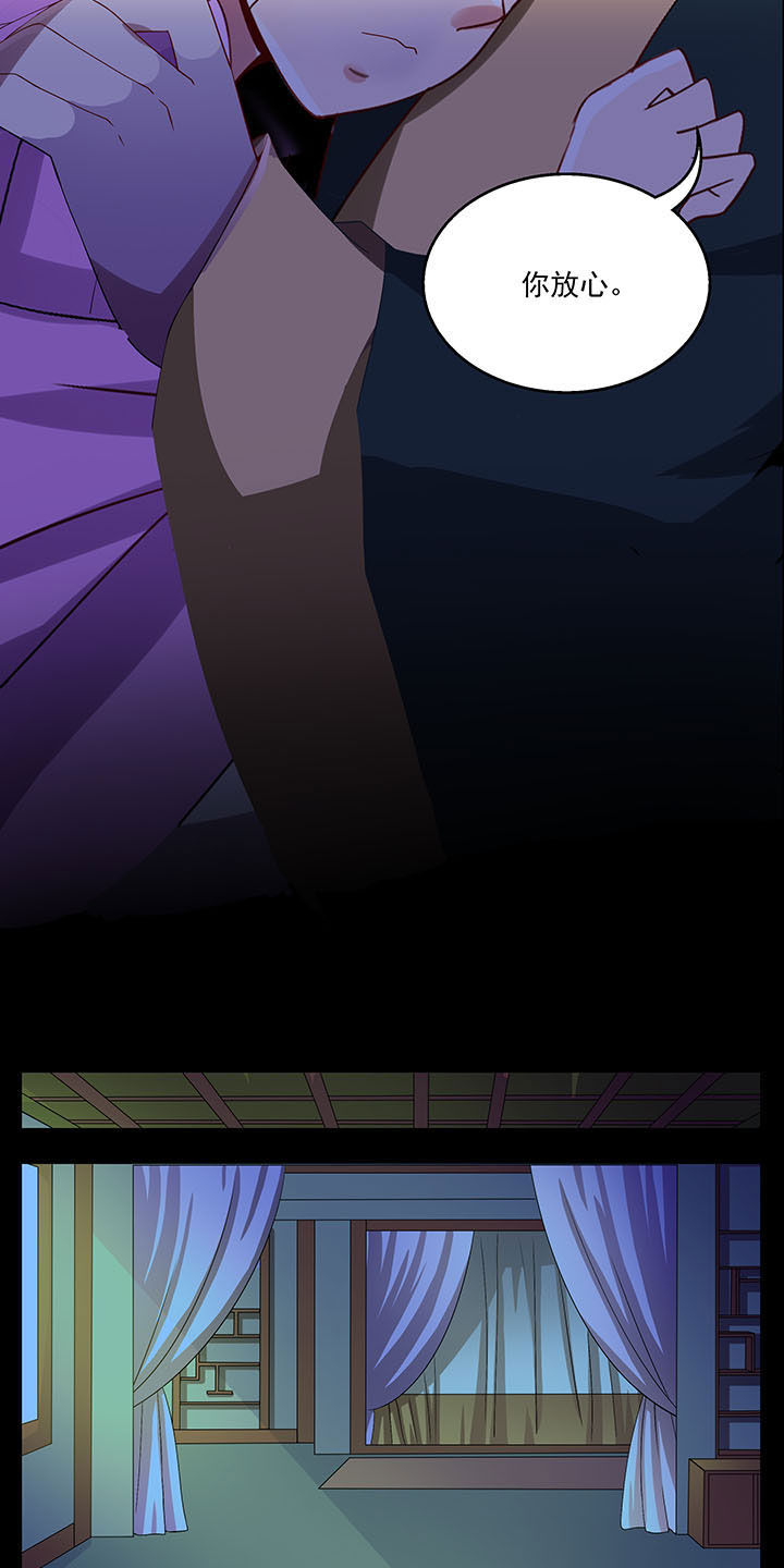 不死法医合集漫画,第32章：1图