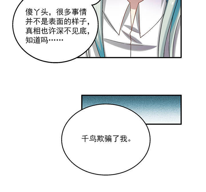 不死法医合集漫画,第33章：1图