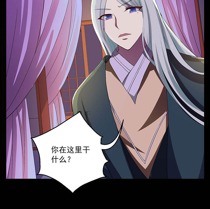 不死法医合集漫画,第32章：1图