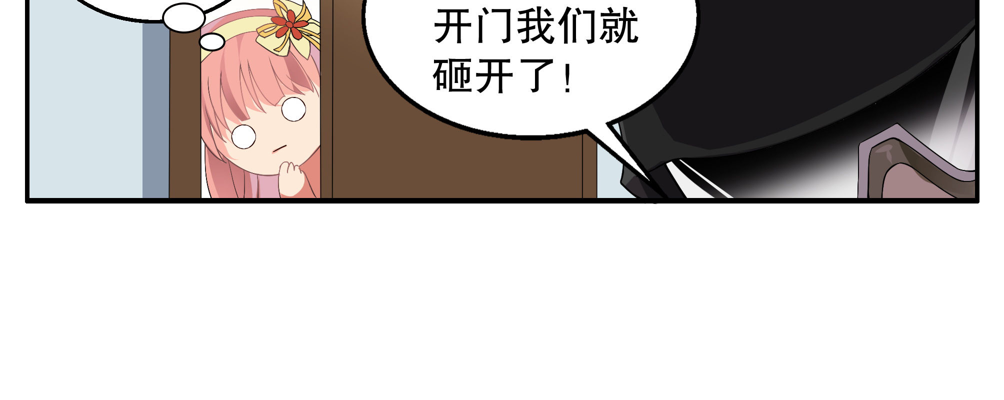 不死医生格斗漫画,第3章：1图