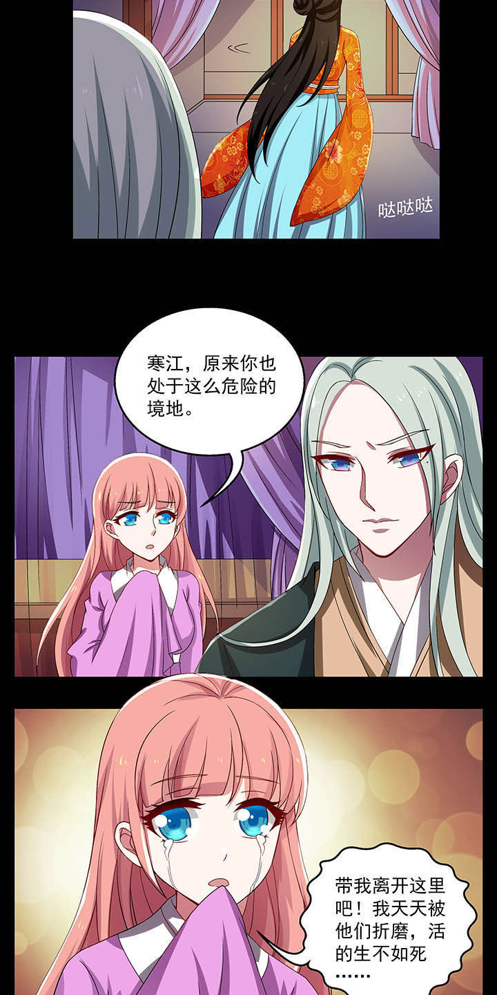 不死法医合集漫画,第33章：1图