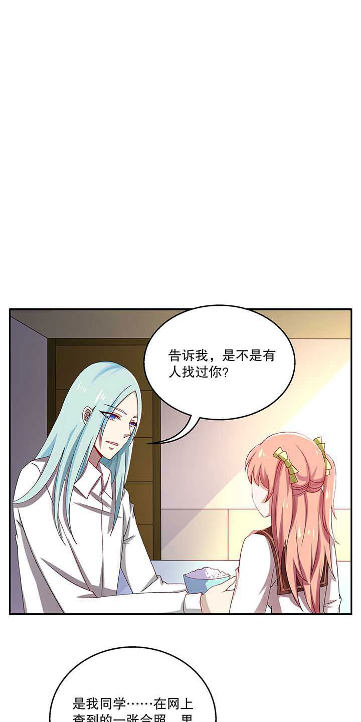 不死医生来自秦朝漫画,第48章：1图