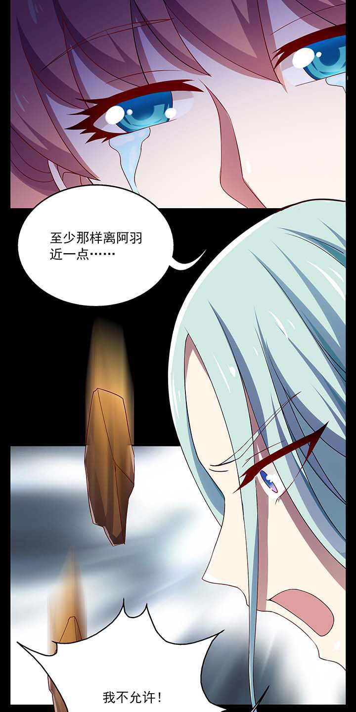 不死医生来自秦朝漫画,第42章：2图