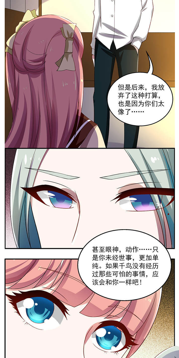 不死法医合集漫画,第33章：1图