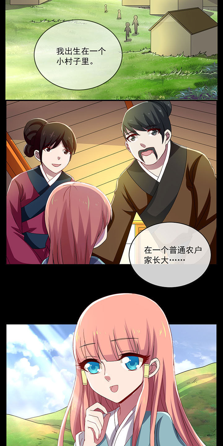 不死医生格斗漫画,第31章：1图
