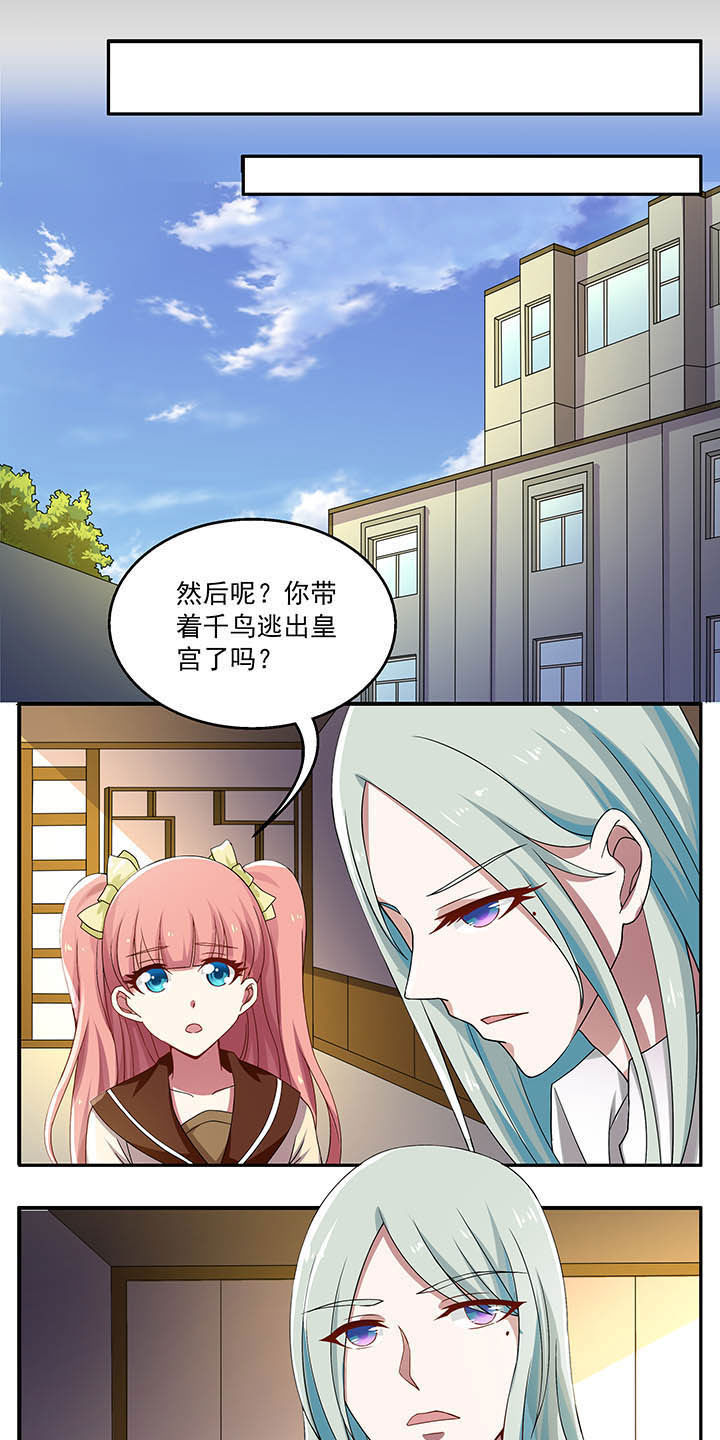 不死法医合集漫画,第33章：1图